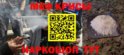 меф VHQ Бугуруслан
