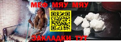 меф VHQ Бугуруслан