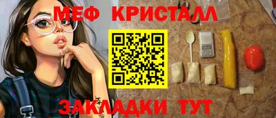 стаф Бузулук
