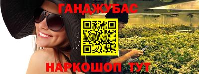 меф VHQ Бугуруслан