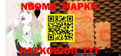 mix Будённовск