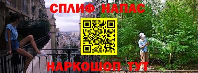 меф VHQ Бугуруслан
