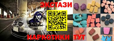 меф VHQ Бугуруслан