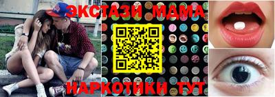 стаф Бузулук