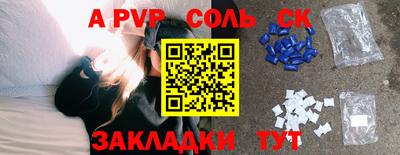 меф VHQ Бугуруслан