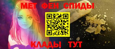 меф VHQ Бугуруслан