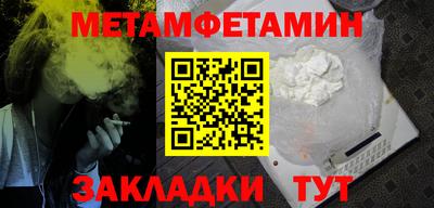 стаф Бузулук
