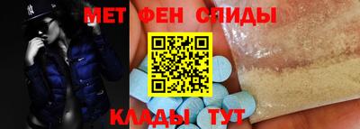 меф VHQ Бугуруслан