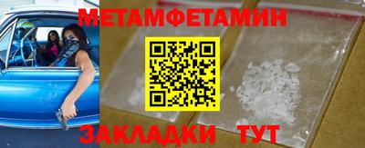 меф VHQ Бугуруслан
