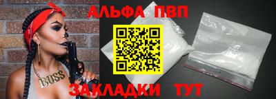стаф Бузулук