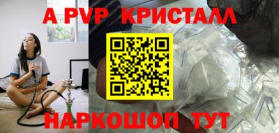 меф VHQ Бугуруслан