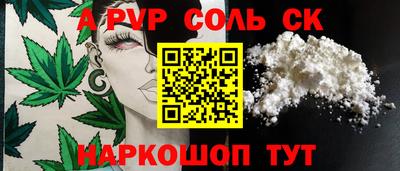 меф VHQ Бугуруслан