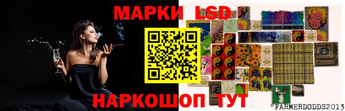 Советск  ЛСД экстази кислота  мега ссылка  LSD-25 экстази  Вход с VPN  Лсд 25 экстази ecstasy 