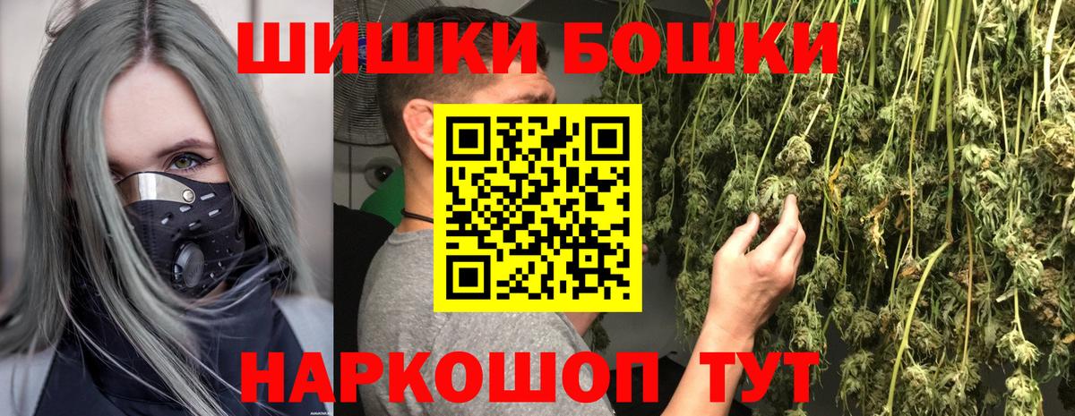 Каннабис AK-47 Советск